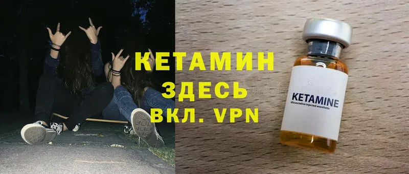 MEGA ссылка  Верхняя Пышма  Кетамин ketamine  где продают  