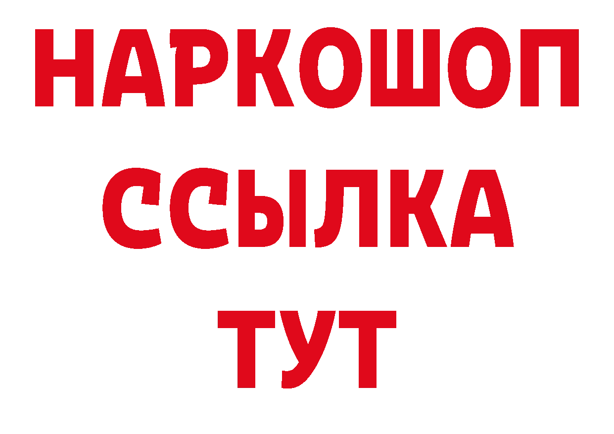 Кетамин VHQ как войти нарко площадка hydra Верхняя Пышма